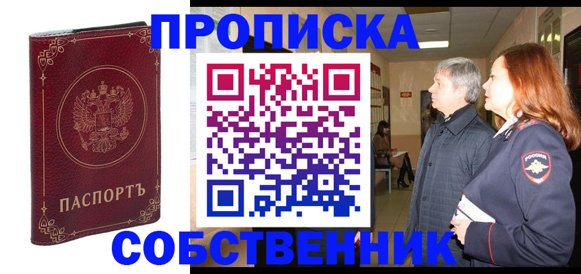 регистрация для дет. сада в Нягани