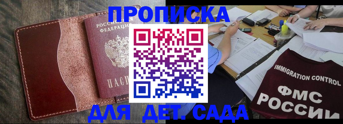 временная регистрация надежно в Нягани